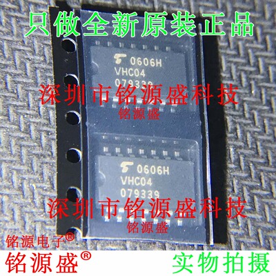 铭源盛 全新 TC74VHC04F 74VHC04F 丝印VHC04 SOP14 5.2mm IC芯片