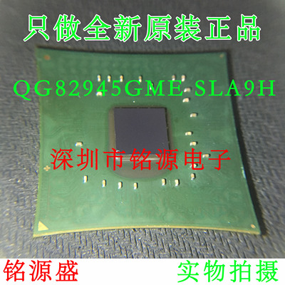 【铭源电子】全新原装正品 QG82945GME SLA9H BGA 芯片 可开票