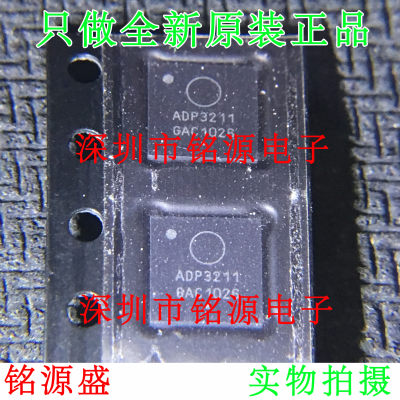 铭源盛 全新原装ADP3211AMNR2G ADP3211AMNR2 ADP3211A QFN32芯片