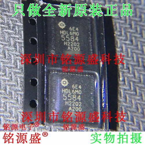 铭源盛 全新 HDL6M05584 HDL6M0 QFN64 超声波脉冲发生器 IC 芯片