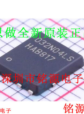 铭源盛 全新全新原装 BSC032N04LS BSC032 032N04LS TDSON8 芯片