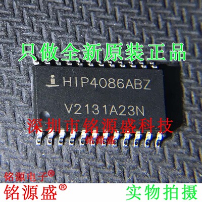 铭源盛 HIP4086ABZT HIP4086ABZ HIP4086 SOP24 栅极驱动器IC芯片