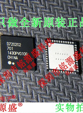 UPD720202K8-701-BAA-A UPD720202K8 丝印D720202 701 QFN48 芯片