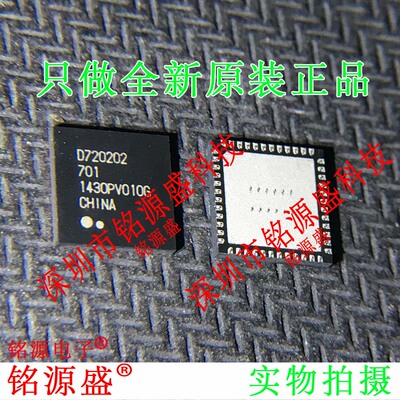 UPD720202K8-701-BAA-A UPD720202K8 丝印D720202 701 QFN48 芯片