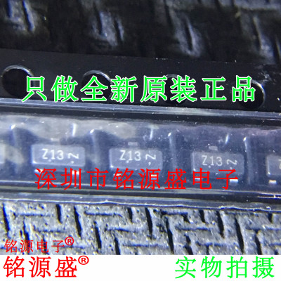 铭源盛 LBZX84C3V0LT1G BZX84C3V0 丝印Z13 SOT23-3 贴片三极管