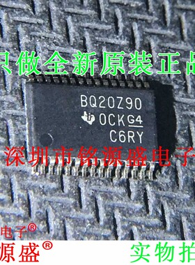 全新原装 BQ20Z90DBTR BQ20Z90DBT BQ20Z90 TSSOP30 电池管理芯片