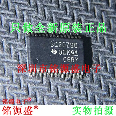 全新原装 BQ20Z90DBTR BQ20Z90DBT BQ20Z90 TSSOP30 电池管理芯片