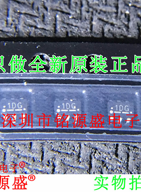 铭源盛 全新原装 HN1B04FU-GR HN1B04FU HN1B04 丝印1DG SOT-363