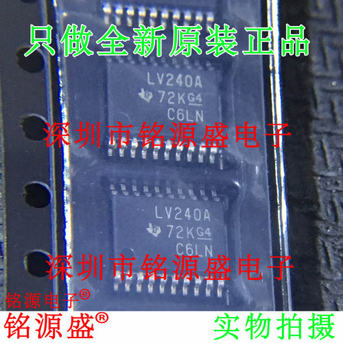 SN74LV240APWR SN74LV240APW SN74LV240 丝印LV240A TSSOP14 芯片