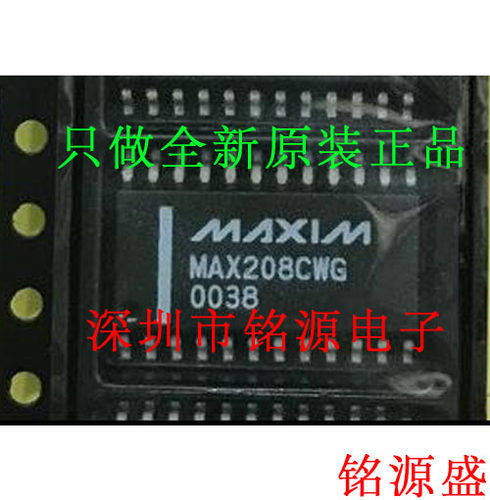 【铭源电子】全新原装正品 MAX208CWG MAX208 SOP24 芯片 可开票