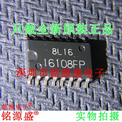 铭源盛 全新原装 HA16108FP HA16108F HA16108 16108FP SOP16芯片