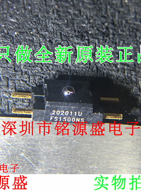 铭源盛 全新原装 FSS1500NSR FSS1500NST FSS1500 SOP4 触力传感