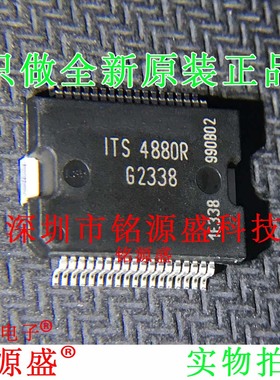铭源盛 全新 ITS4880RCUMA1 ITS4880R HSSOP36 功率电子开关 芯片