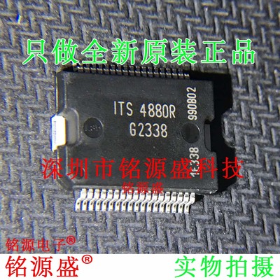 铭源盛 全新 ITS4880RCUMA1 ITS4880R HSSOP36 功率电子开关 芯片