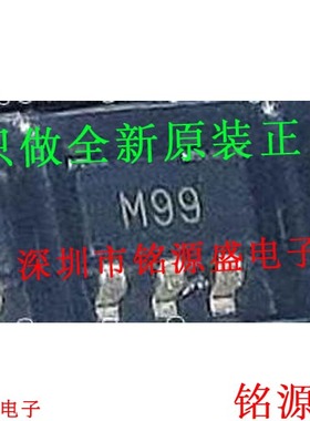 铭源盛 全新 ADCMP361YRJZ ADCMP361YRJ ADCMP361丝印M99 SOT23-5