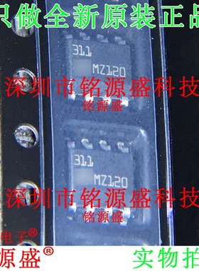 铭源盛 全新 LM311DT LM311D LM311 丝印311 SOP8 电压比较器芯片