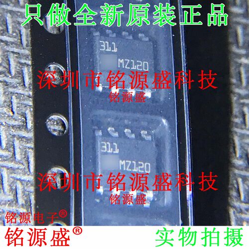 铭源盛 全新 LM311DT LM311D LM311 丝印311 SOP8 电压比较器芯片
