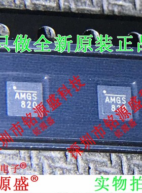 铭源盛 全新 MP9943GQ-Z MP9943GQ-P MP9943 丝印AMGS QFN8 芯片
