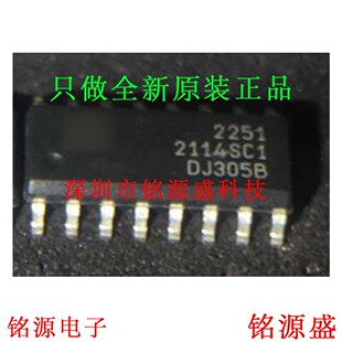 铭源盛 全新原装正品 2114SC1 SOP16 贴片 IC 芯片