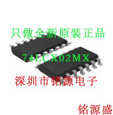 【铭源电子】全新 74LCX02MX 74LCX02M 74LCX02 LCX02 SOP14 芯片