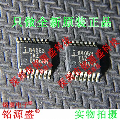 全新ISL84053IAZ-T ISL84053IAZ ISL84053IA ISL84053 QSOP16芯片