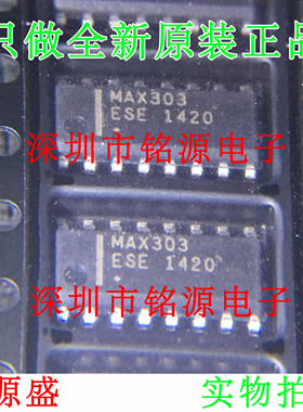 【铭源电子】全新原装 MAX303ESE+T MAX303ESE MAX303 SOP16 芯片