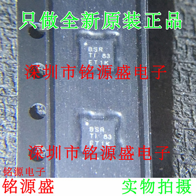 铭源盛 TPS60250RTER TPS60250RTET TPS60250 丝印BSR QFN16 芯片