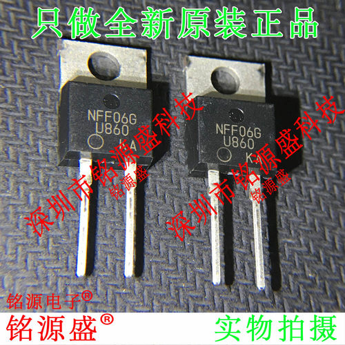 全新原装正品MUR860G MUR860 600V 8A TO-220快恢复/高效率二极管
