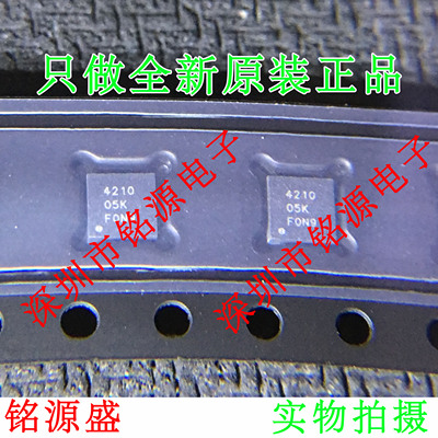 铭源盛 TPS40210DRCR TPS40210DRCT TPS40210 丝印4210 SON10芯片