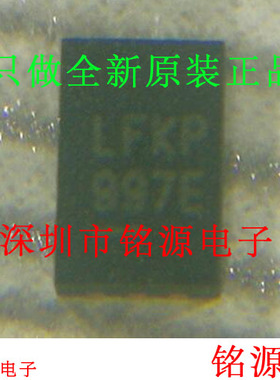铭源盛 LTC2941CDCB-1 LTC2941CDCB LTC2941 丝印LFKP DFN6 芯片