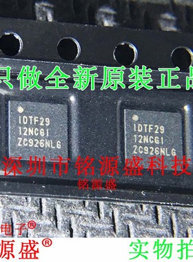 铭源盛 全新 F2912NCGI8 丝印F2912NCGI8 TQFN-20-EP(4x4) IC芯片