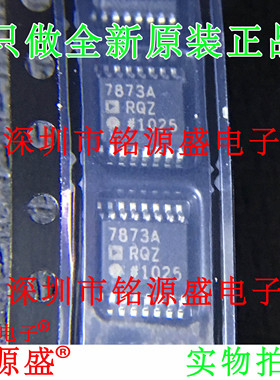 AD7873ARQZ AD7873ARQ AD7873 7873A SSOP16 触摸屏控制器 芯片