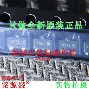 全新 A03400A A03400 30V 5.8A 丝印AOCX XO** SOT23-3 场效应管