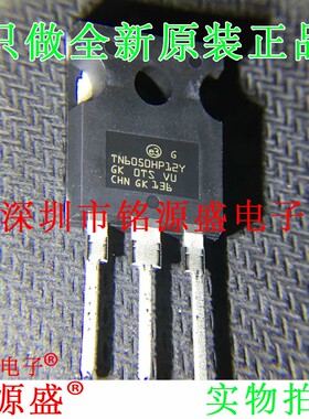 铭源盛 全新原装 TN6050HP-12WY TN6050HP12Y 1200V 60A TO-247