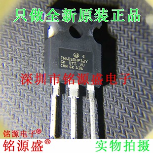 铭源盛 全新原装 TN6050HP-12WY TN6050HP12Y 1200V 60A TO-247
