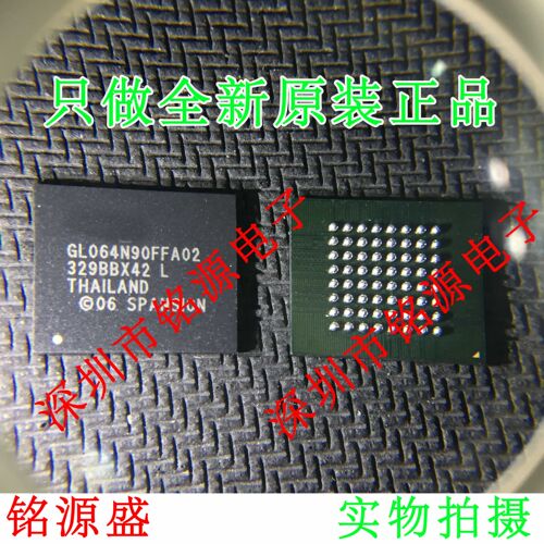 铭源盛 全新原装 GL064N90FFA02 GL064N90FFI02 BGA64 汽车 芯片