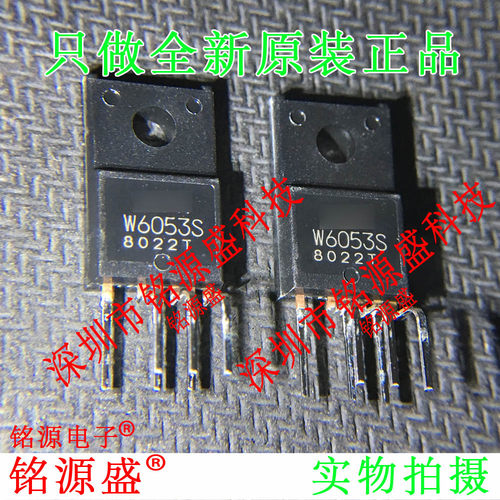 铭源盛 全新原装 STR-W6053S STRW6053S W6053S TO-220 直插 芯片