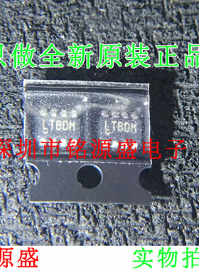 铭源盛 全新原装 LT3470HTS8 LT3470 LT3470 丝印LTCNQ SOT23-5
