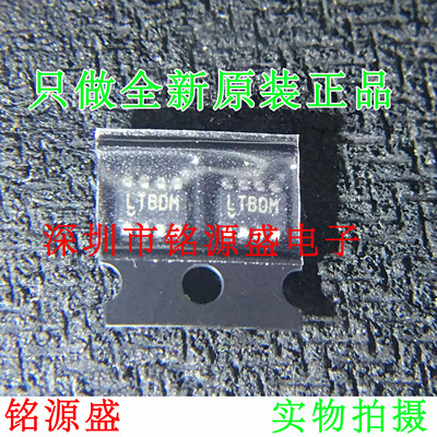 铭源盛 全新原装 LT3470HTS8 LT3470 LT3470 丝印LTCNQ SOT23-5