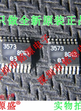 铭源盛 全新 LT3573IMSE LT3573 丝印3573 MSOP16 开关稳压器芯片