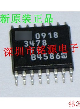 【铭源电子】全新原装LT3478IFE-1 LT3478IFE TSSOP16 驱动器芯片
