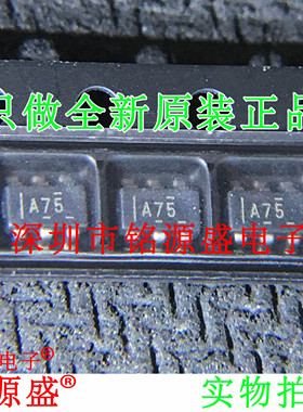 铭源盛 全新 OPA373AIDBVR OPA373AIDBVT OPA373 丝印A75 SOT23-6