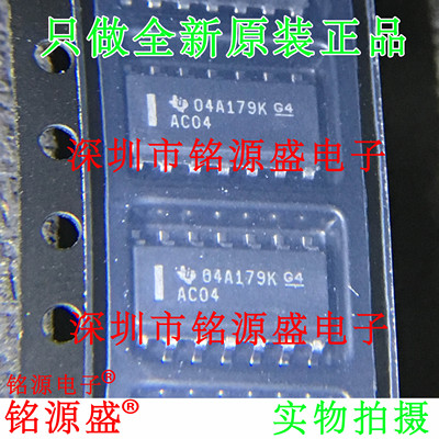 SN74AC04DR丝印AC04SOP8芯片