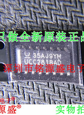 【铭源电子】全新原装 UCC2818ADR UCC2818AD UCC2818 SOP16 芯片