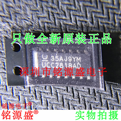 UCC2818ADRUCC2818ASOP16芯片