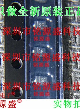 铭源盛 全新B140WS-7 B140WS 40V 1A 丝印SF SOD-323肖特基二极管