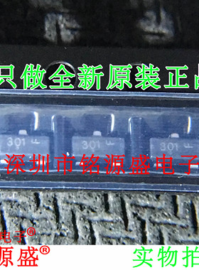 铭源盛 全新 FDV301N-NL FDV301N FDV301 丝印301 SOT23-3 场效应