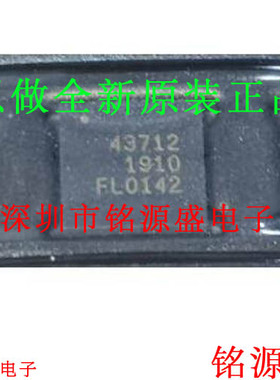 铭源盛 全新原装 PE43712A-Z PE43712A PE43712 43712 QFN24 芯片