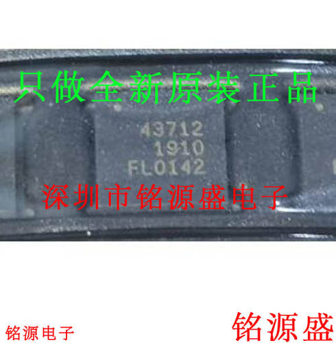 全新原装PE43712A-ZQFN32芯片