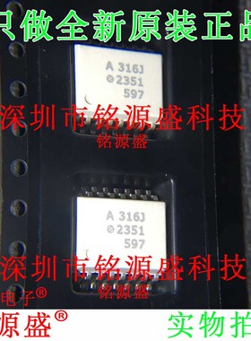 全新原装 HCPL-316J-500E HCPL-316J 丝印A316J SOP16 光耦 芯片